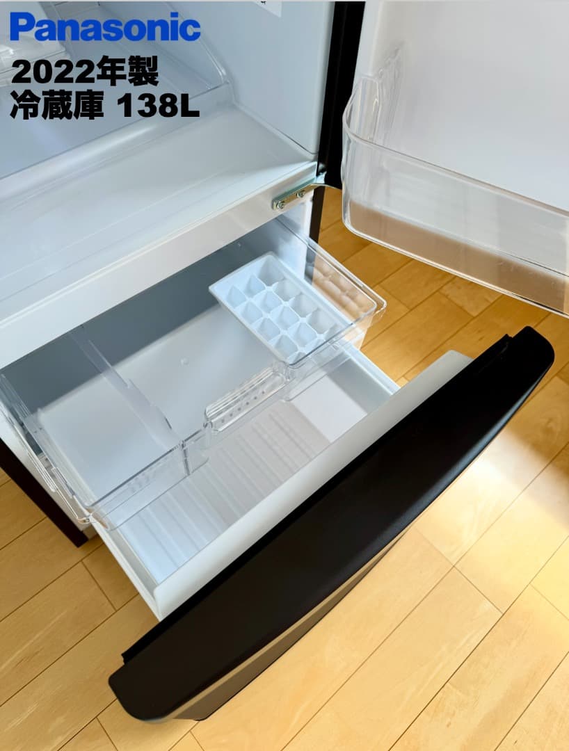 Panasonic冷蔵庫138L 24年製冷蔵庫レンジ 送料設置保証付首都圏限定