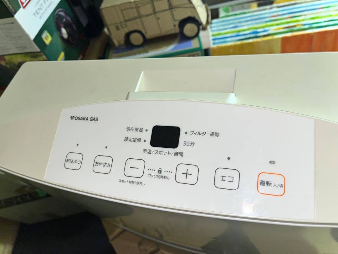 o*0様 ガスファンヒーター コンパクト NORITZ製/都市ガスGFH-400