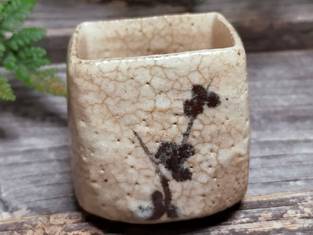 ♥絵志野　ぐい呑み　桐箱付き　⑲　志野　ぐい飲み　骨董品