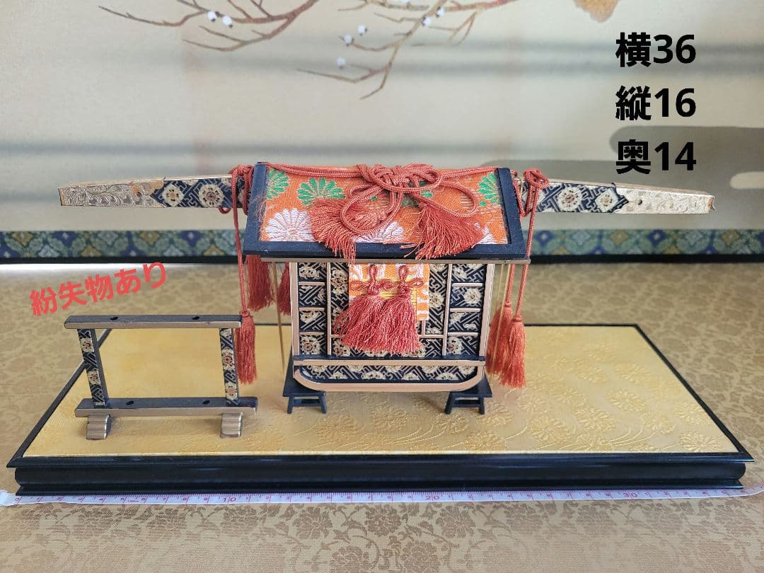 御祝 ひな祭り　ひな壇　小道具一式　屏風 おまとめ 女の子