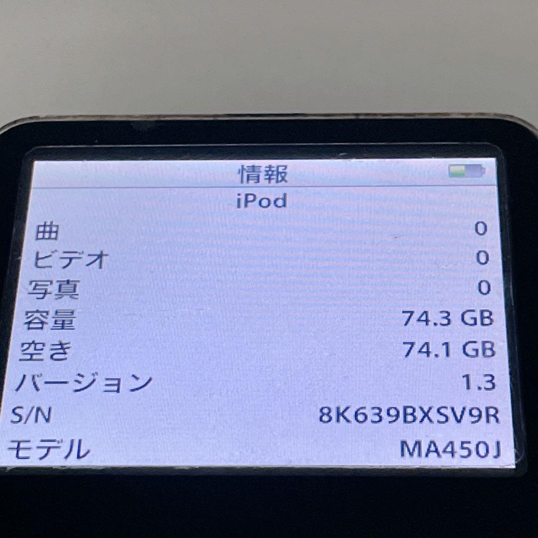 Apple iPod classic 80GB 第5.5世代 MA450J