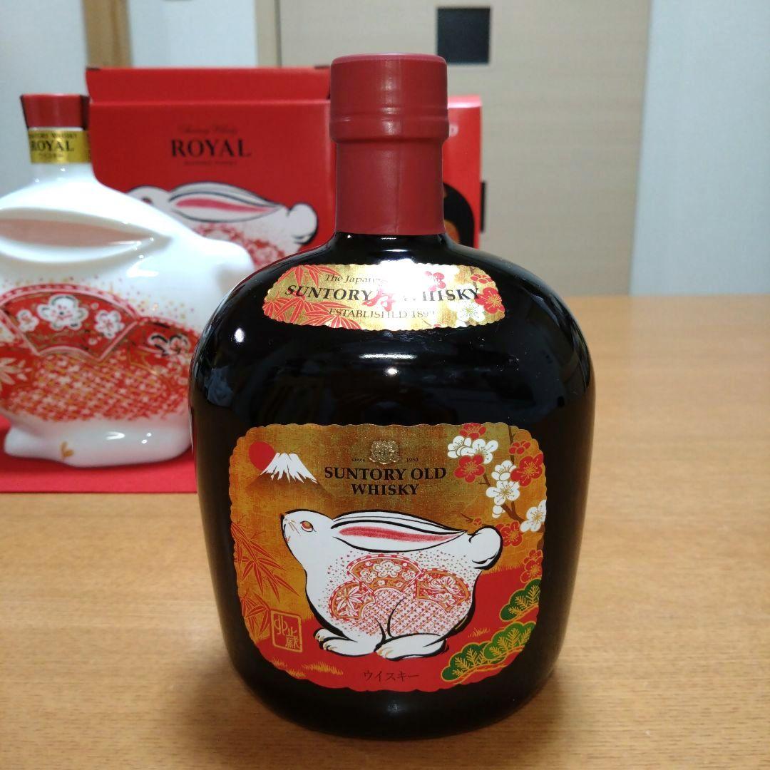 ◆サントリーウイスキー◆卯歳◆ローヤル✹干支ボトル◆オールド✹干支ラベル◆各1本