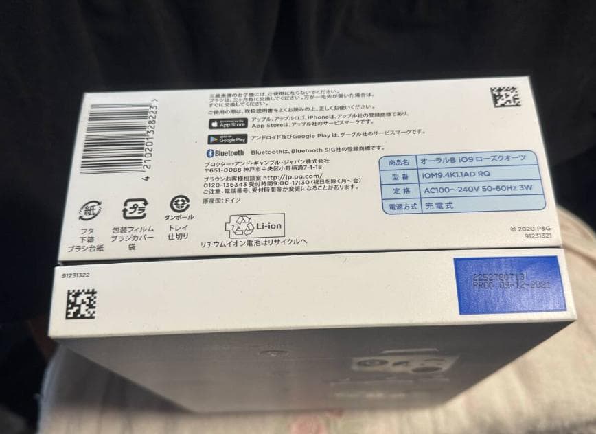 【限定】Oral-B iOシリーズ 9 電動歯ブラシ Rose quartz