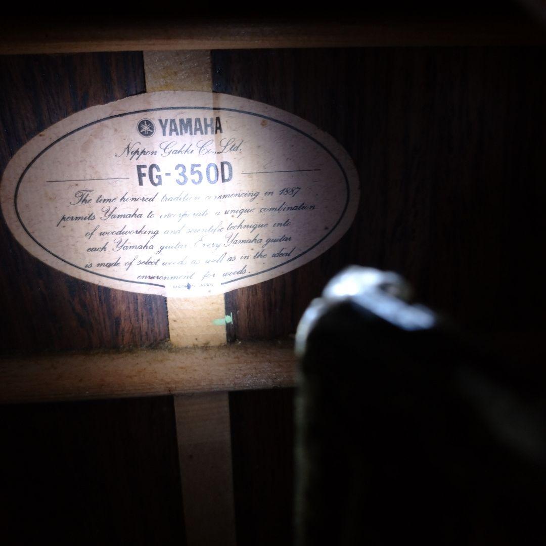 YAMAHA　ＦＧ＿３５０ G アコースティックギター大値下げします。
