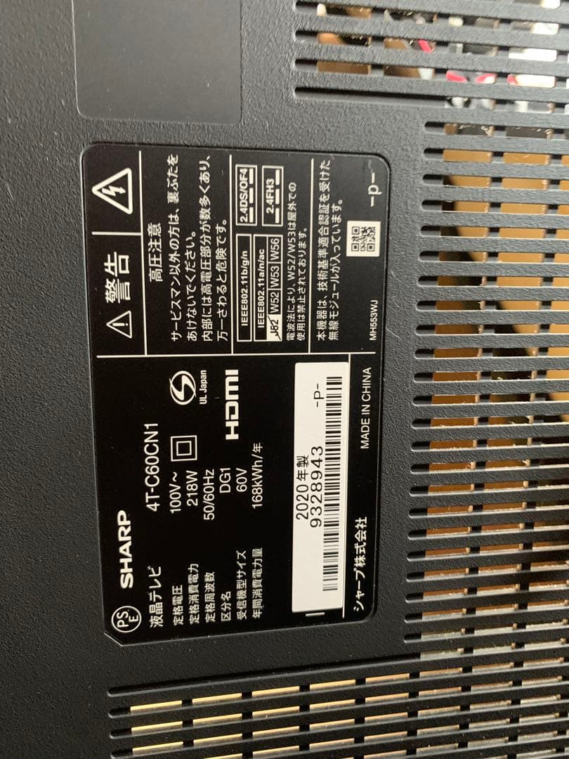 シャープ 60V型 液晶 テレビ AQUOS 4T-C60CN1 基盤セット