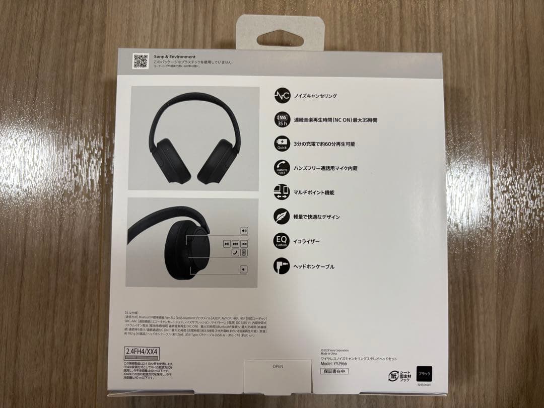 SONY WH-CH720N ワイヤレスヘッドホン　1日のみ使用　25年4月購入