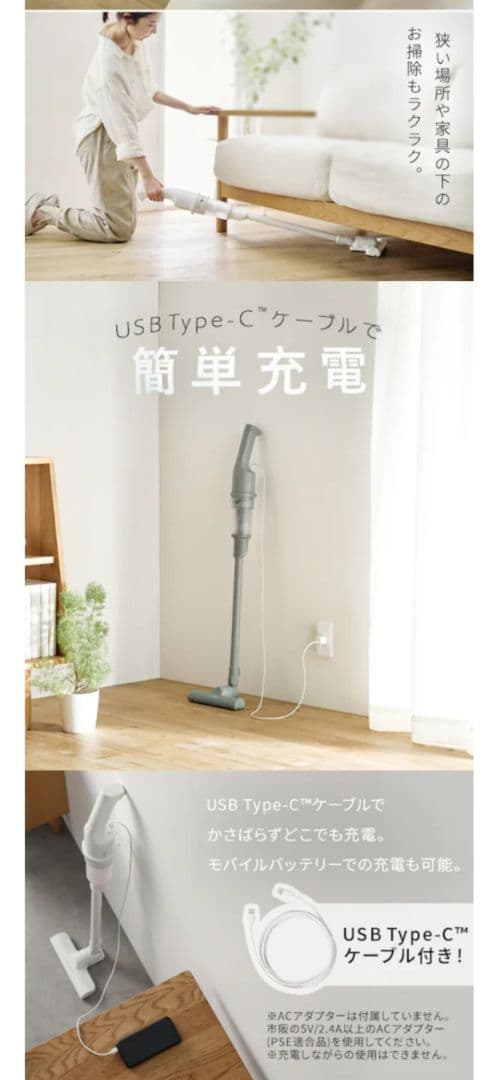 アイリス オーヤマ サイクロン スティッククリーナー (ピスタチオグリーン)