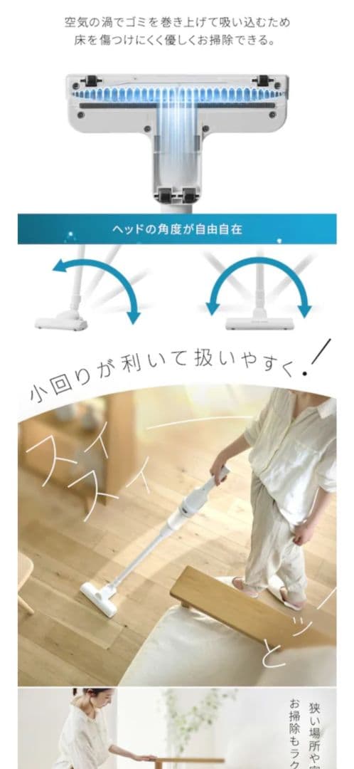 アイリス オーヤマ サイクロン スティッククリーナー (ピスタチオグリーン)