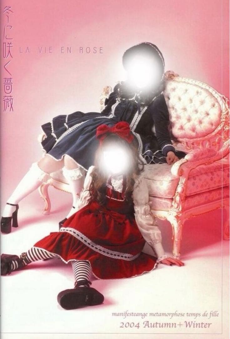 morphose 別珍JSK リボンヘッドドレス　セット