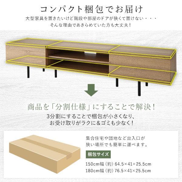 テレビ台　テレビボード　グレージュ　180cm
