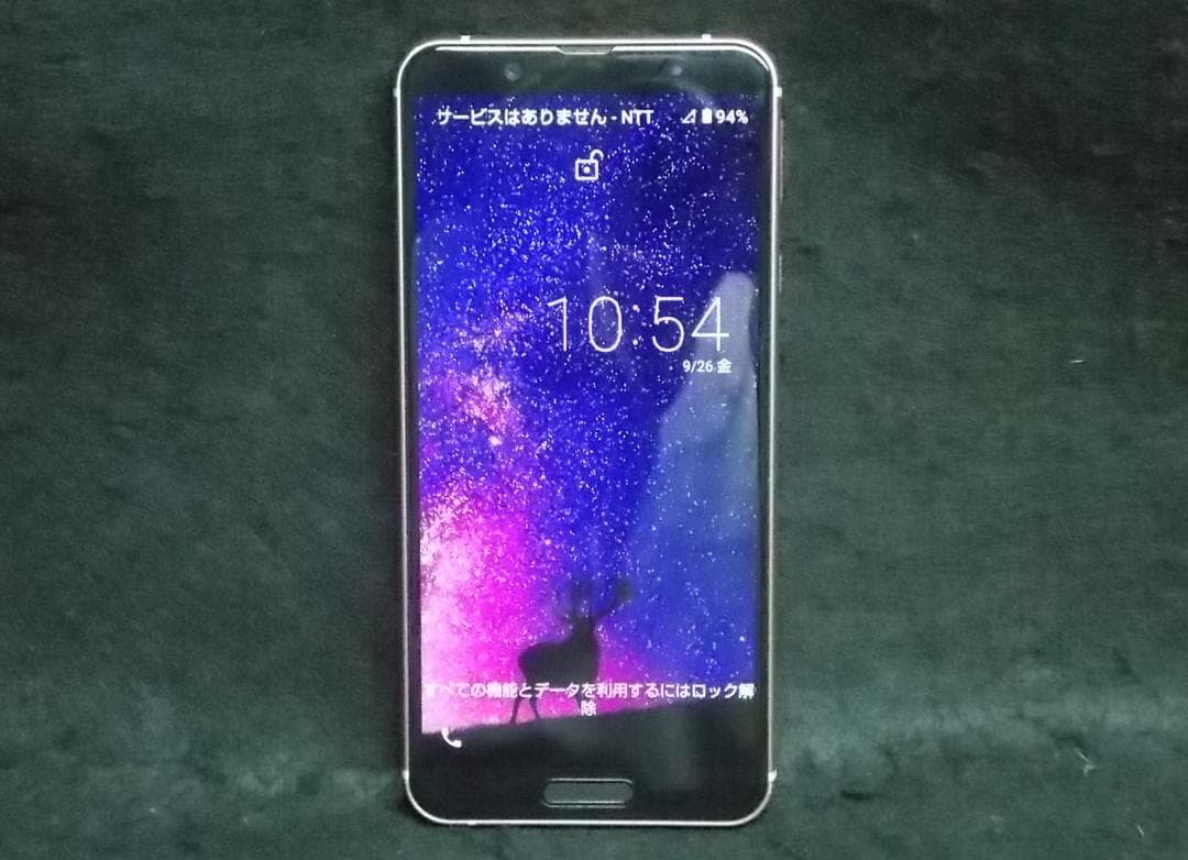《 AQUOS SH-RM12sense3 lite ライトカッパー》ＵＳＥＤ