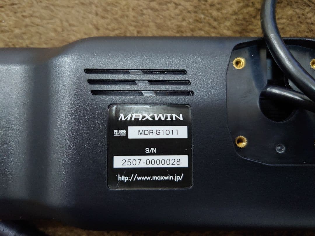 アクセサリー maxwin MDR-G1011B