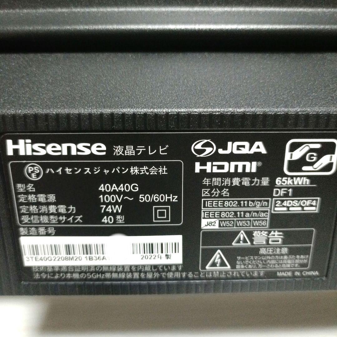 ❷Hisense[2022年製品]40A40G