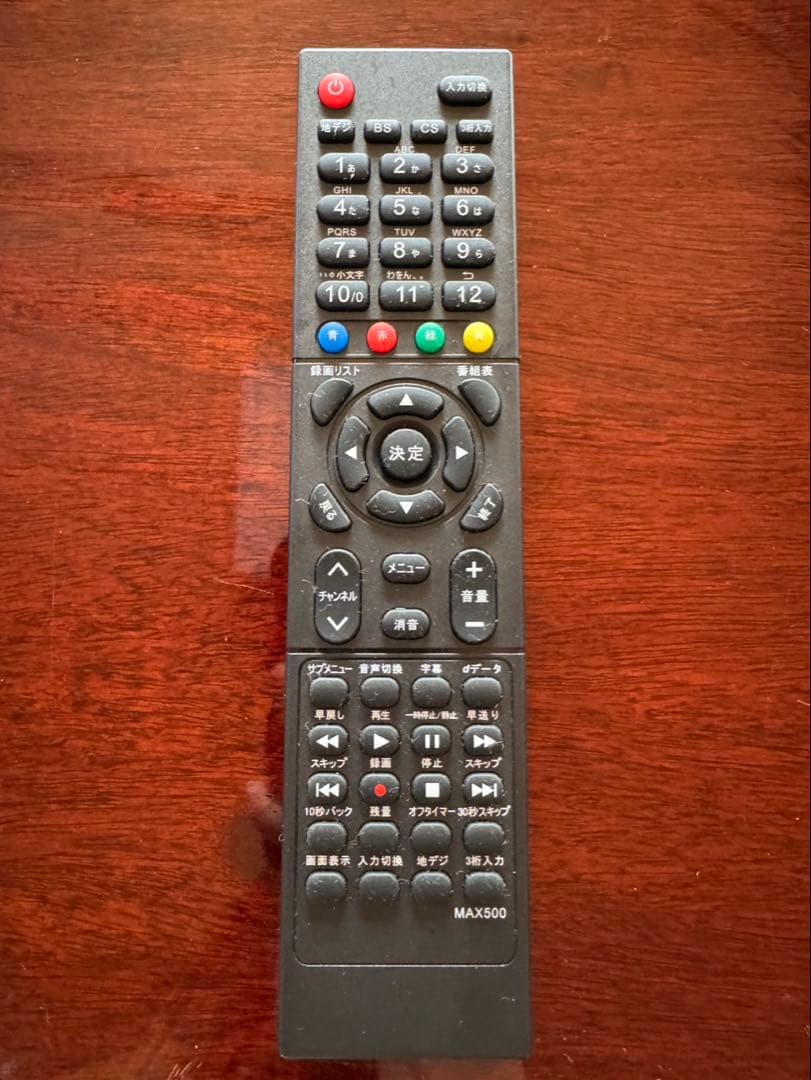 MAX55液晶テレビ 本体