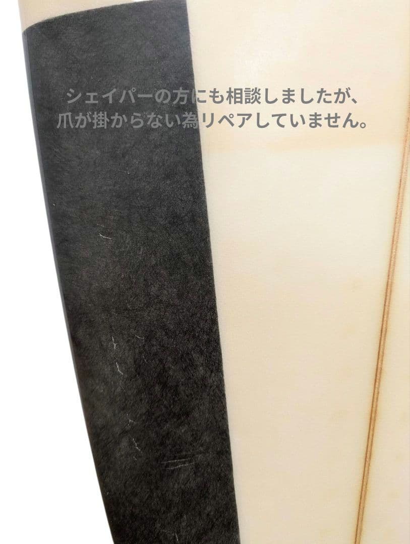 【宮崎県内手渡し限定】アルメリック ネックベアード２ サーフボード