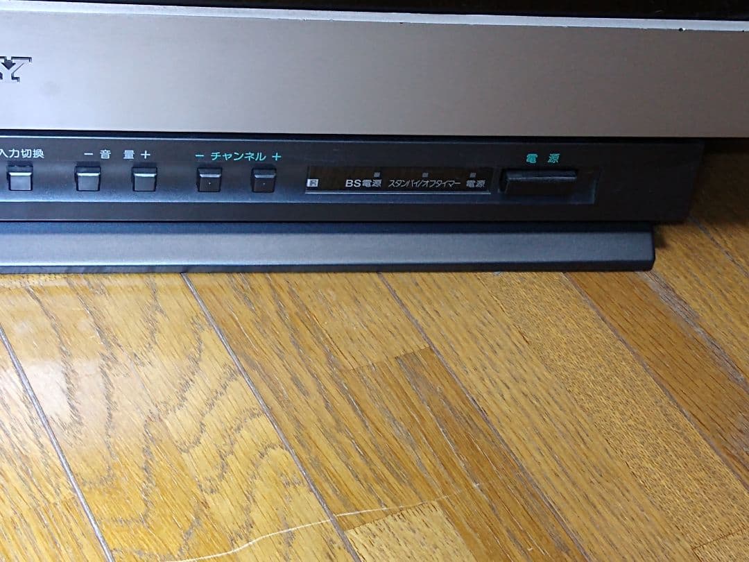 SONY トリニトロン25インチブラウン管テレビ リモコン有+地デジチューナー