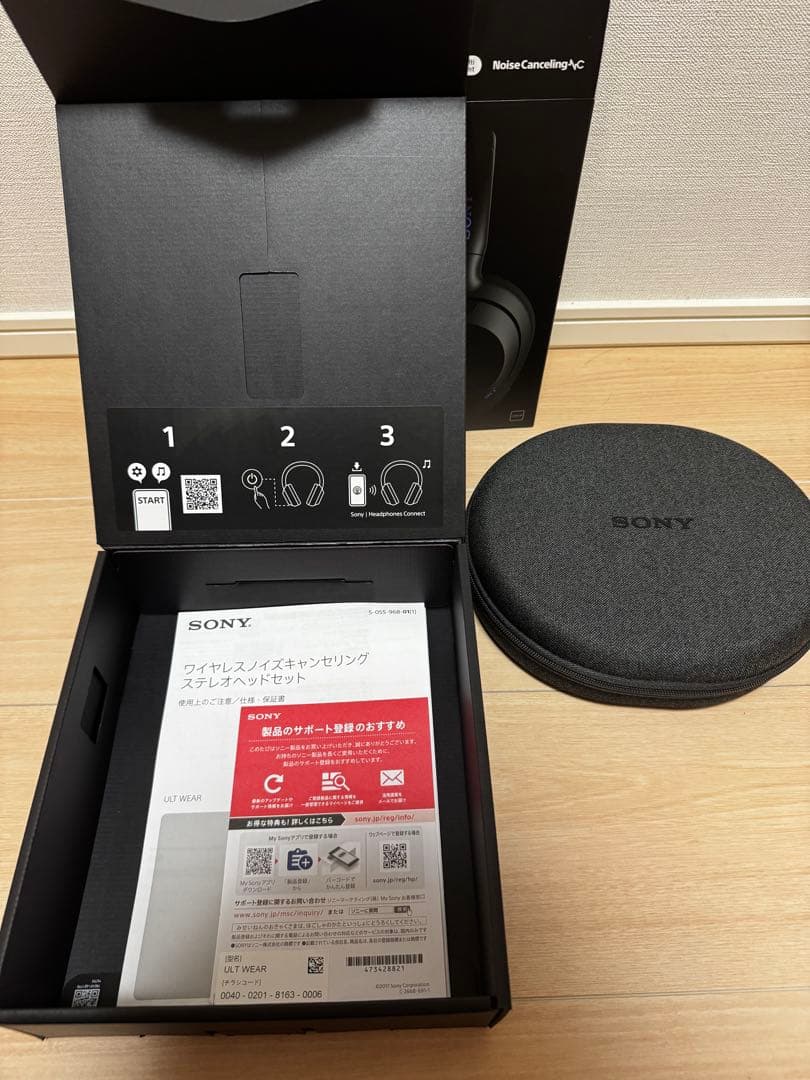 SONY ワイヤレスヘッドホン ULT WEAR（WH-ULT900N）