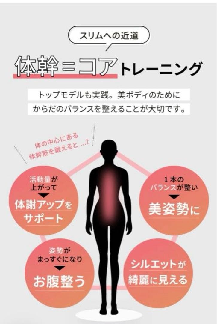 BEAXIS バランスコアブーツ　黒