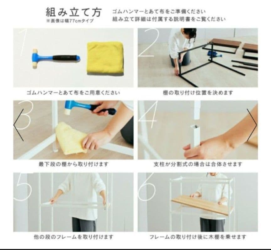 ウッドシェルフ アンドコネクト オープンラックNA/WH まとめ買い非対応