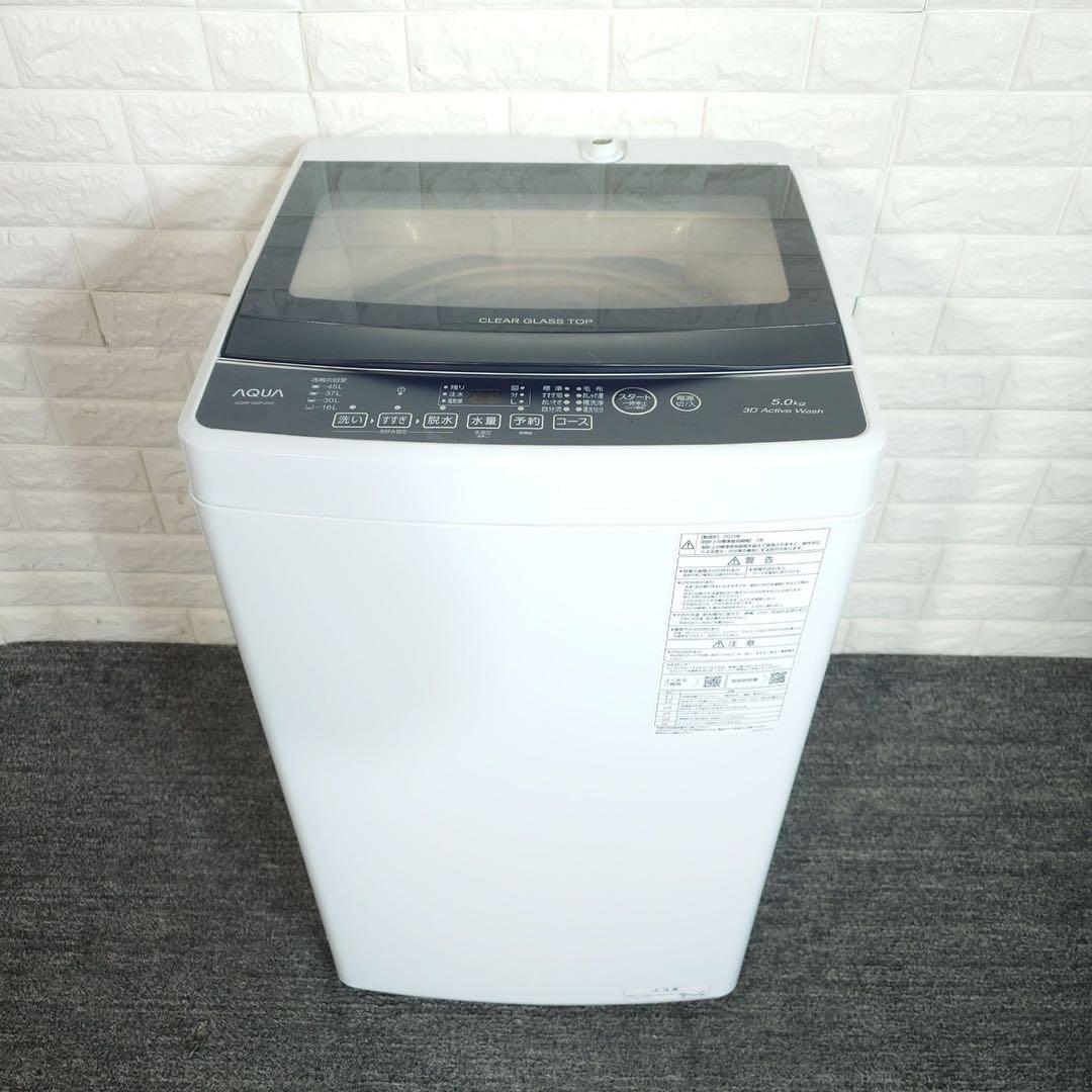 生活家電 3点セット 冷蔵庫 洗濯機 電子レンジ 1人暮し 高年式 A002