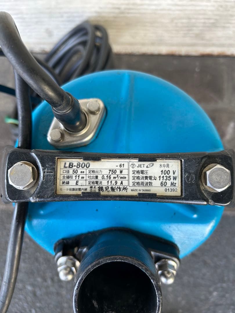 KT5 ★ツルミポンプ LB-800一般工事排水用水中ハイスピンポンプ 60Hz