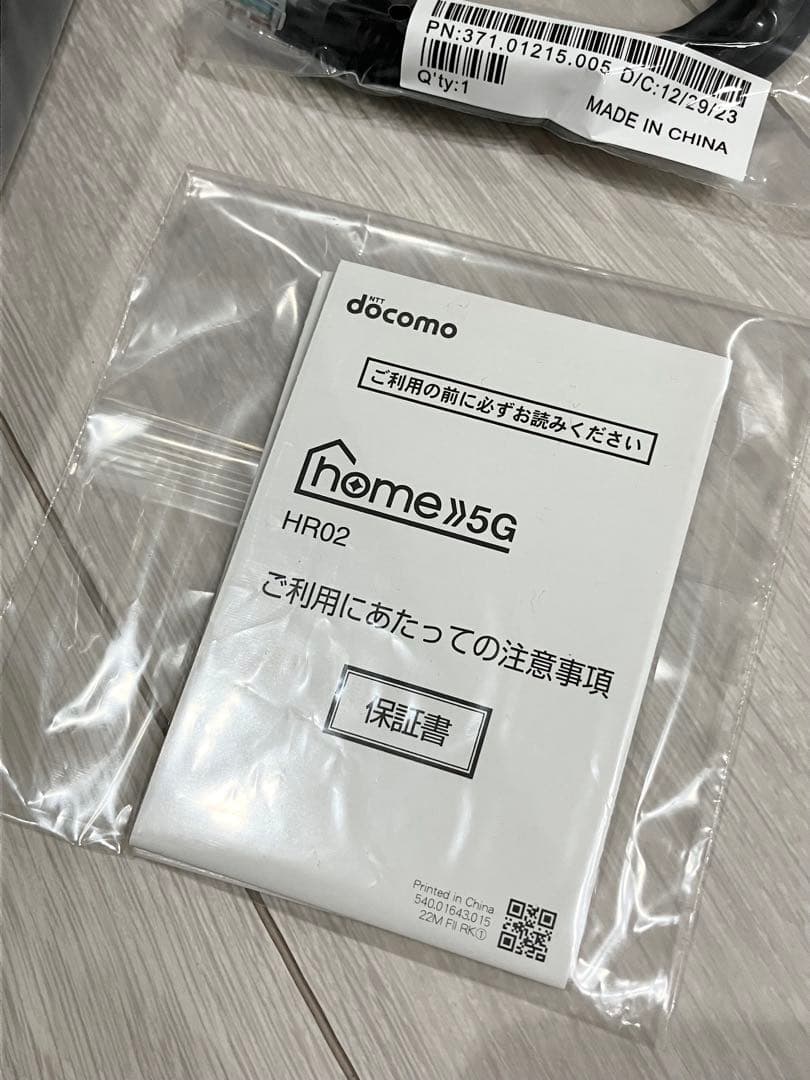 NTT docomo 5Gルーター HR02