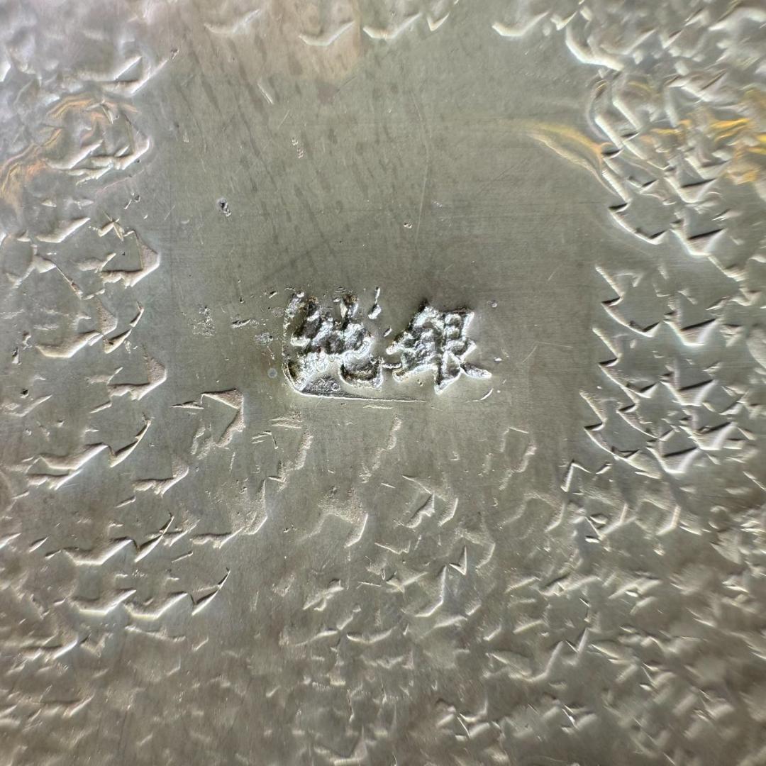 純銀製 薬缶 貴石摘 藤手 銀瓶 美術品 煎茶 純銀保証