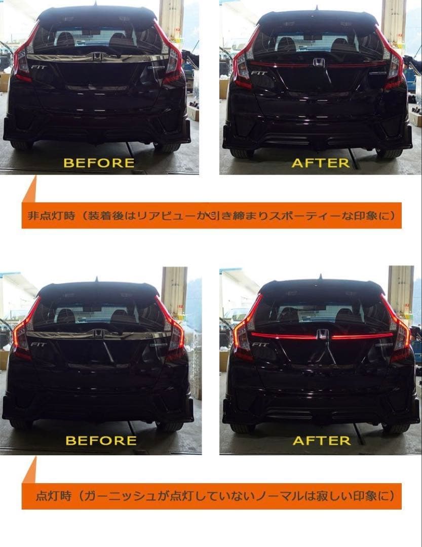 ☆★☆GK・GP フィット ファイバーLEDリアガーニッシュ スモーク仕様☆★☆