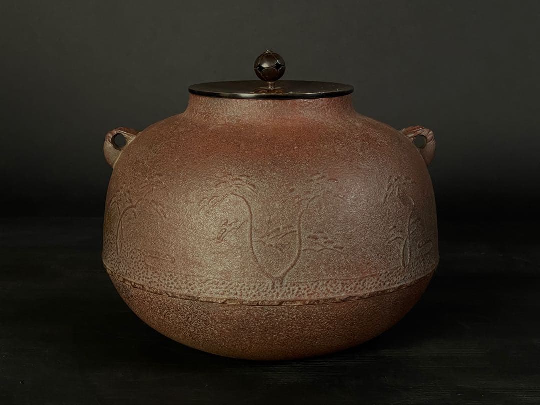 【美品】「母」 浜松地紋 真形釜 人間国宝 高橋 敬典 共箱 炉釜（129あ④）