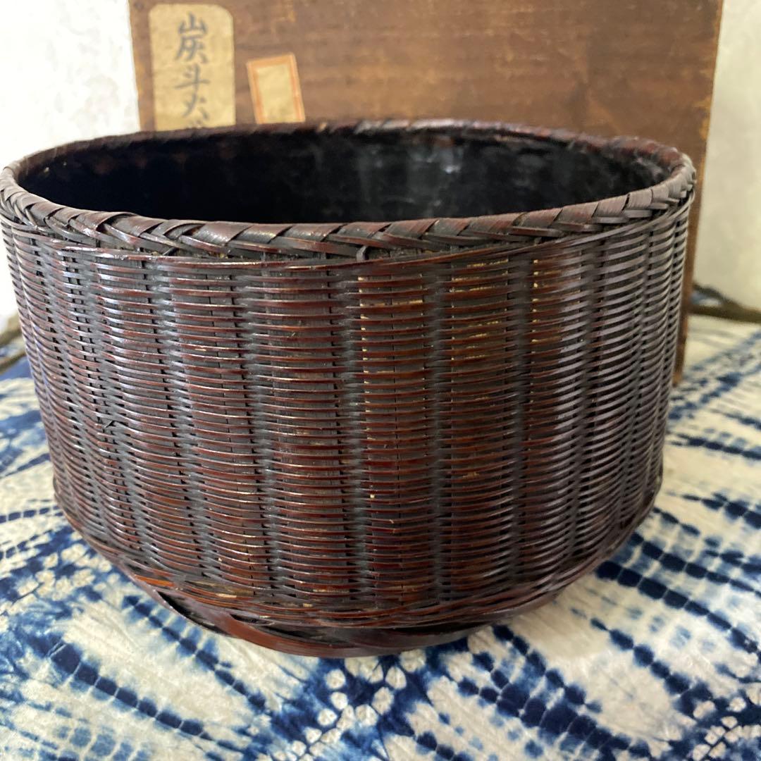時代　炭斗　煎茶　竹細工　籠