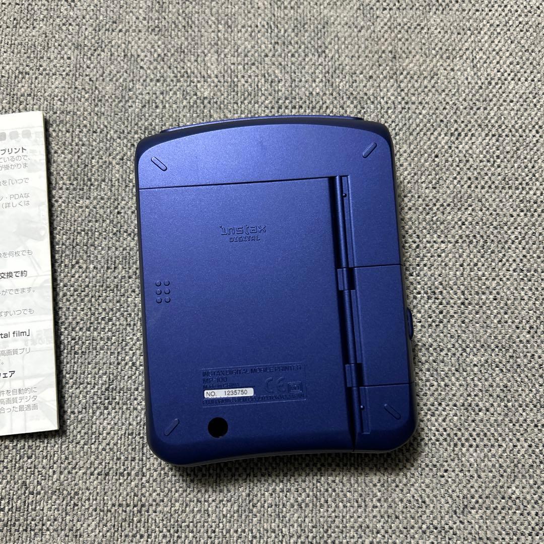 レア商品FUJI FILM MP-100ブルー