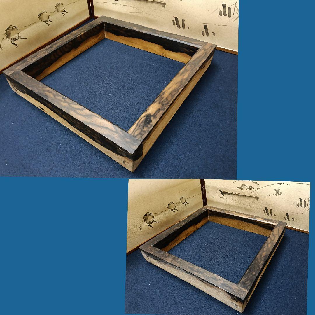 AM98 黒柿 炉縁 孔雀杢 天然木 炉用 茶道具