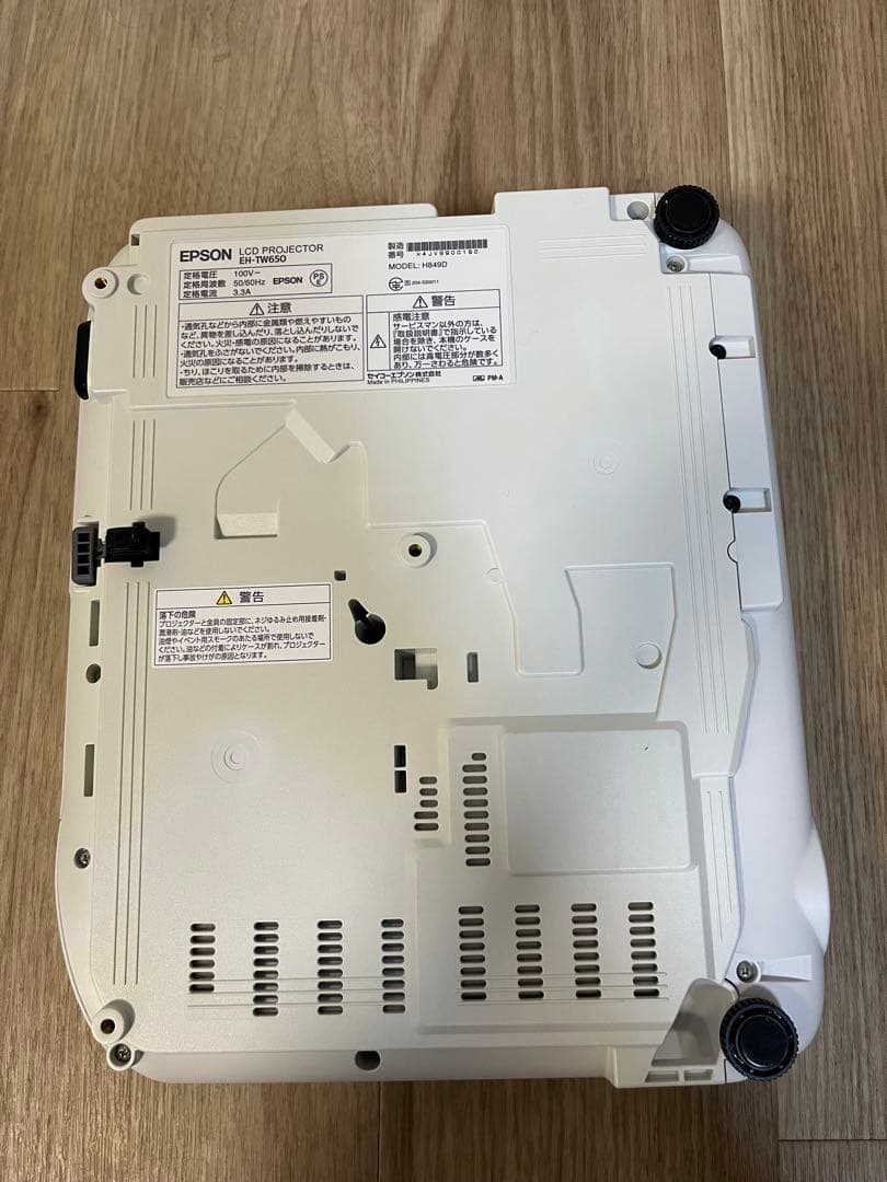 EPSON EH-TW650 ホームプロジェクター 白 エプソン