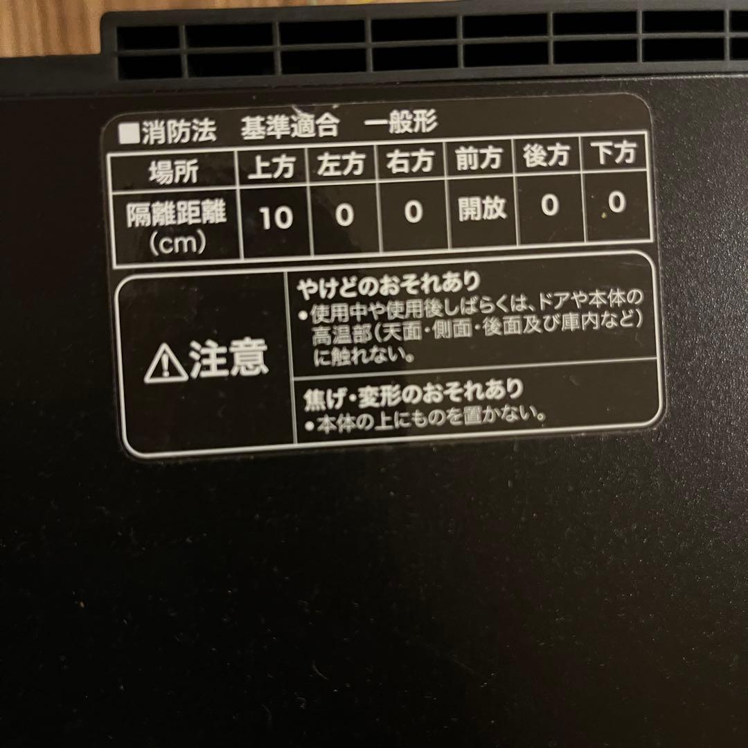 Haier オーブンレンジ JM-WFVH20A 2024年製