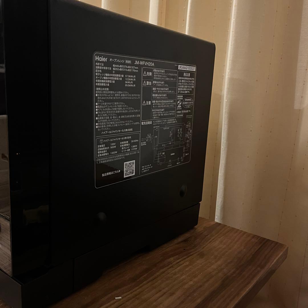 Haier オーブンレンジ JM-WFVH20A 2024年製