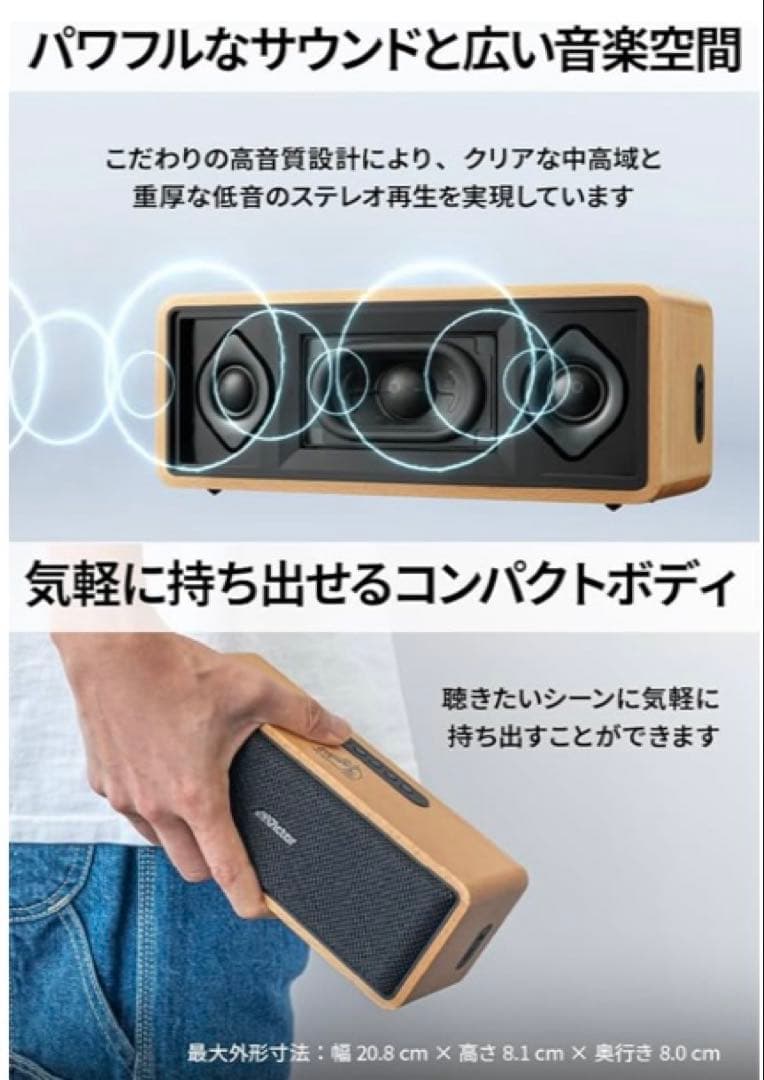 Victor SP-WS02BT Bluetooth ポータブルスピーカー