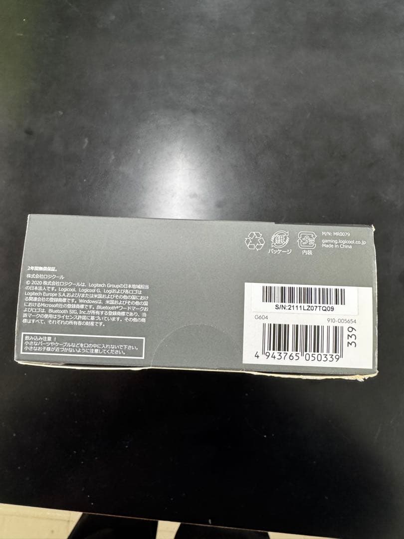 Logitech G604 LIGHTSPEED ワイヤレスマウス