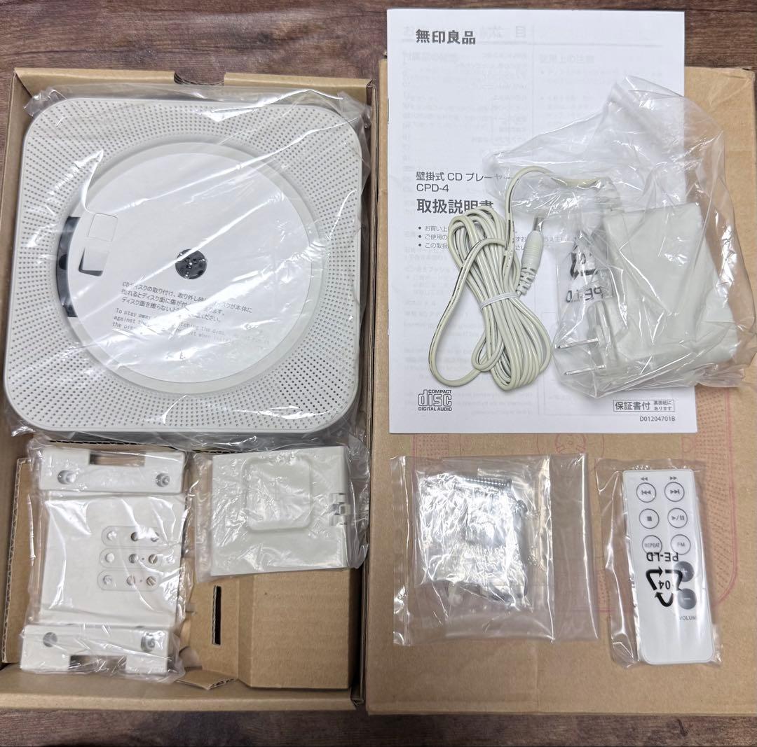 未使用・箱付き｜無印良品 壁掛式CDプレーヤー｜インテリアにも◎ 人気モデル