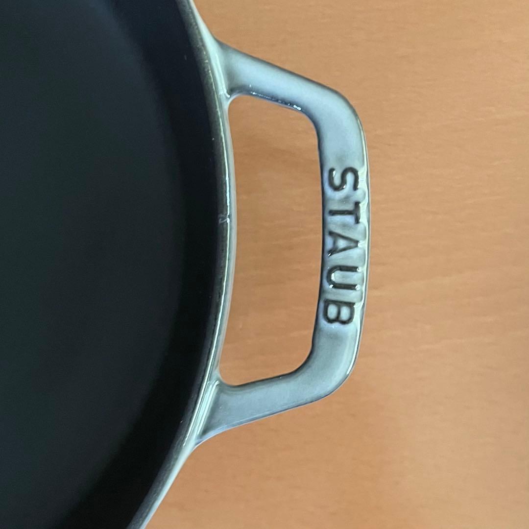 STAUB ブレーザーソテーパン　26cm グレー