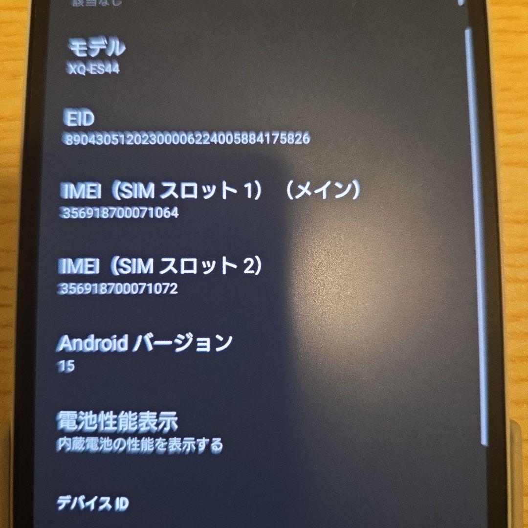 SIMフリー　Xperia10Ⅵ 　ホワイト