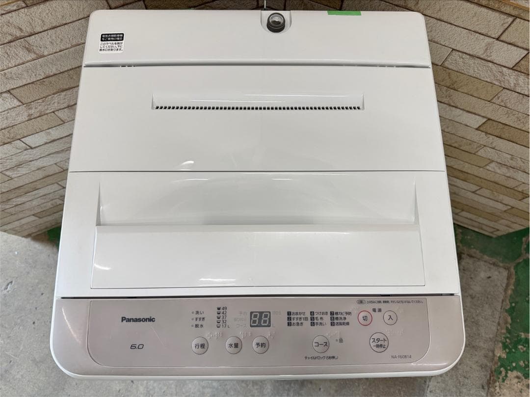 大阪送料無料★3か月保障付★洗濯機★2021年★NA-F60B14★SS-181