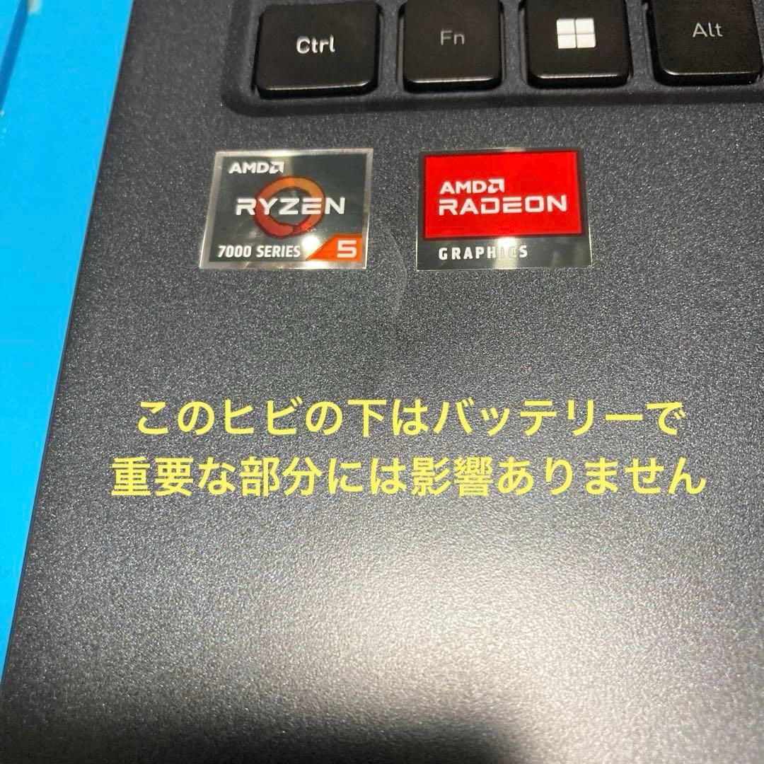 《美品》dynabook GA83/XW Ryzen5 7530U