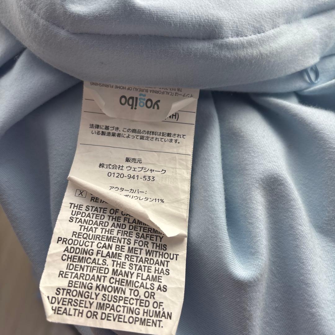 ヨギボーマックス　yogibo max たのメル便　送料込　5/24まで出品