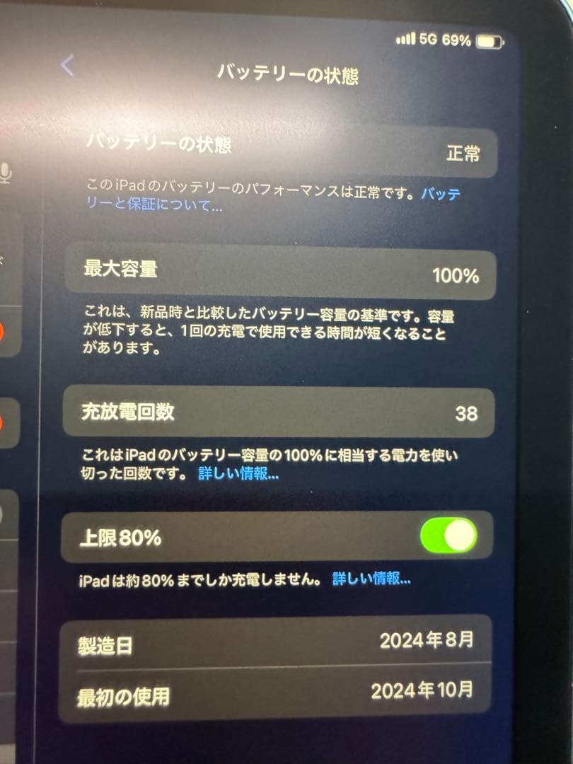 【Wi-Fi + Cellular】iPadmini A17Pro ブルー