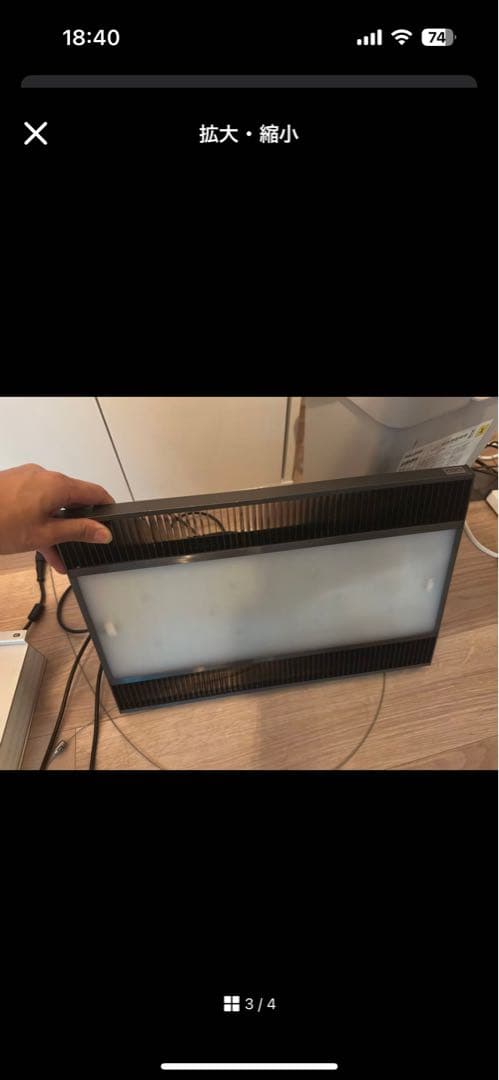 Ada RGB(ADA ソーラーRGB　ライト 本体 + 電源アダプター)