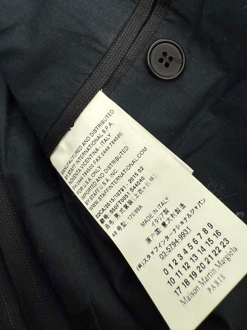 Margiela スーツ