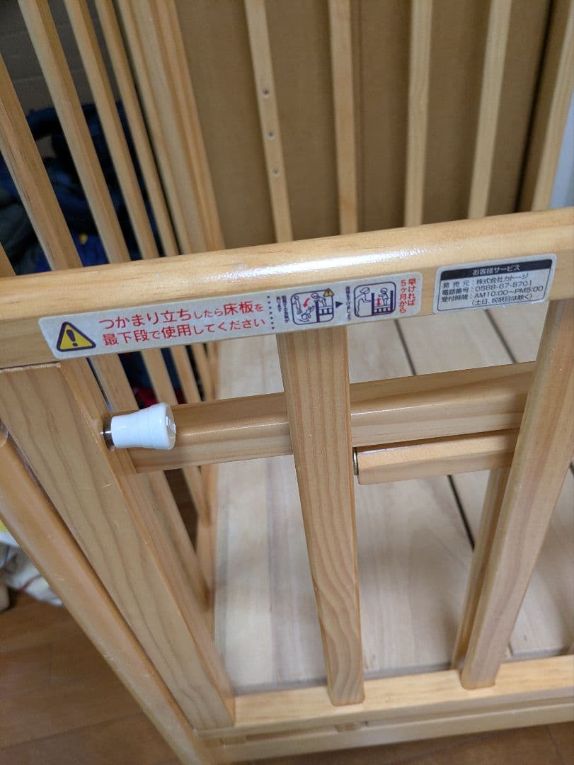 【直接引渡し可能】KATOJI ハイシートミニベッド高さ調整可能、収納棚付き