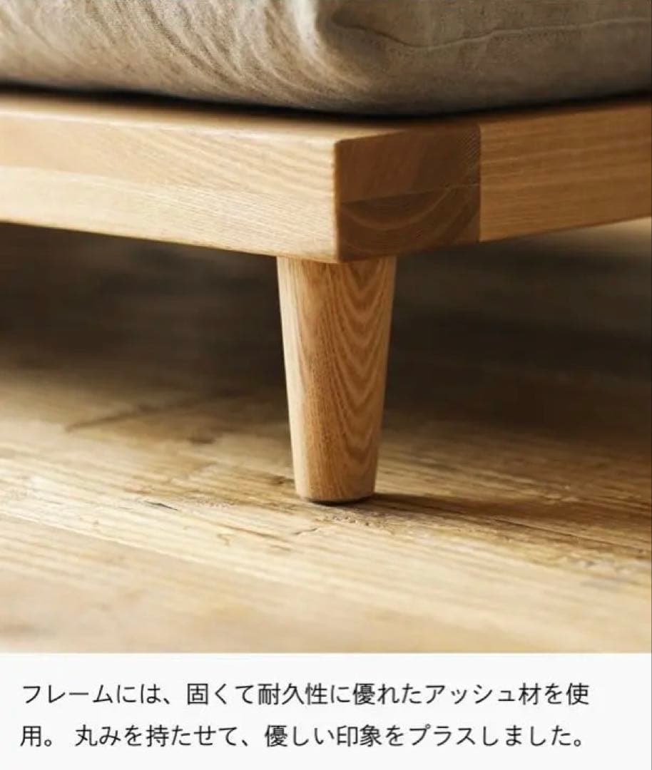 リセノ AGRA 3人掛けソファ カバー無し