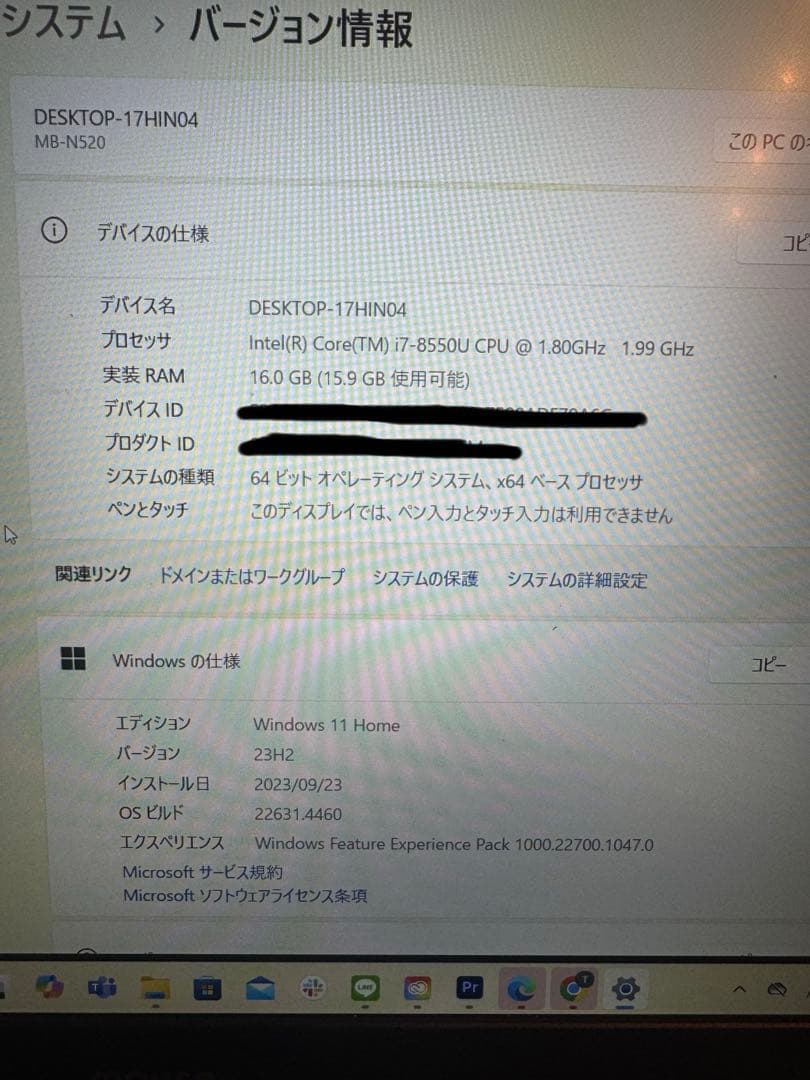 mouse i7 デュアルストレージ　SSD512GB、HDD1TB