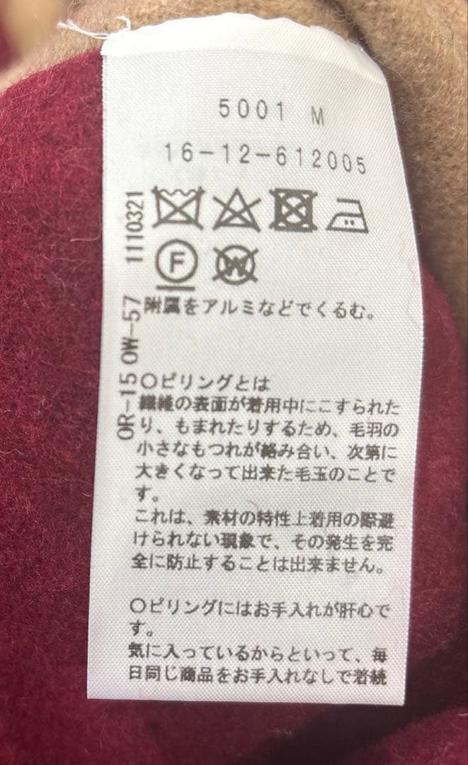 Vivienne Westwood ウールピーコート サイズ00